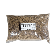 008-0020水質浄化土（小粒）お届けイメージ