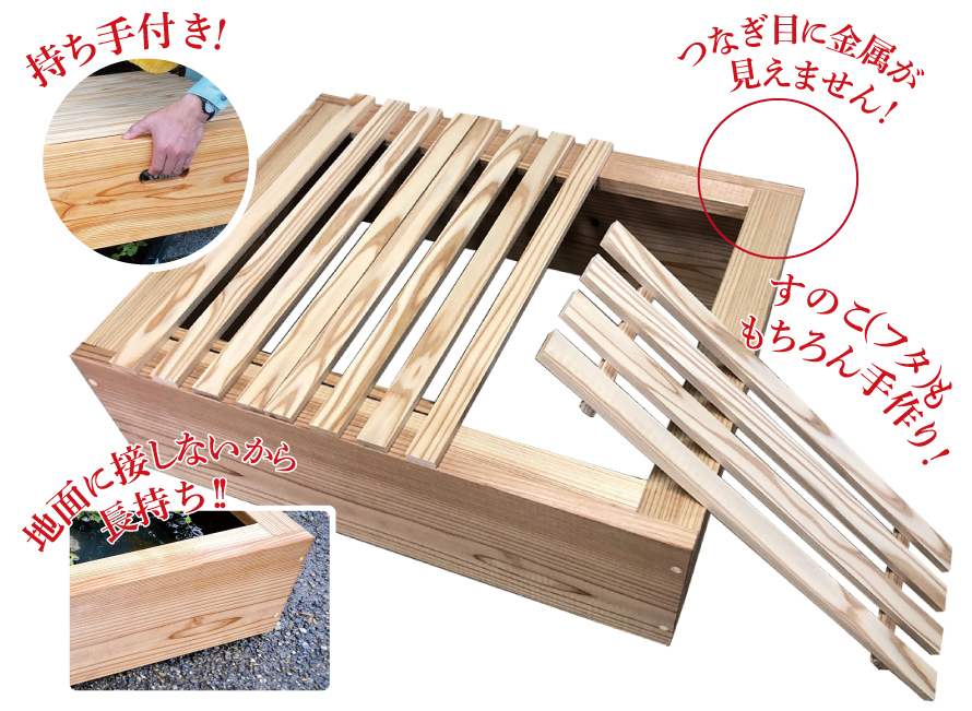 京の高級木枠イメージ