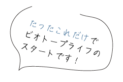 一言コメント