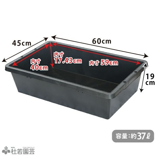 AZ-BOX プラボート プラ舟 | 杜若園芸WEBショップ｜水草の生産販売