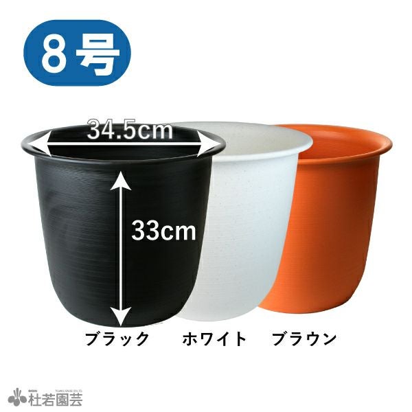 ハス（蓮）用・小型プラ鉢・8号 | 杜若園芸WEBショップ｜水草の生産