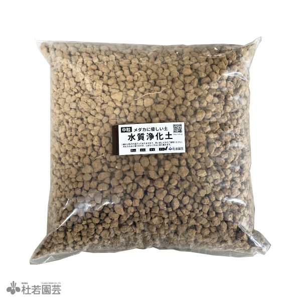 水質浄化土中粒 3リットル（硬質土） | 杜若園芸WEBショップ｜水草の