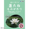 巨椋斑（おぐらまだら）