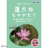 紅領巾（こうりょうきん）