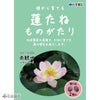 南観世（みなみかんぜ）