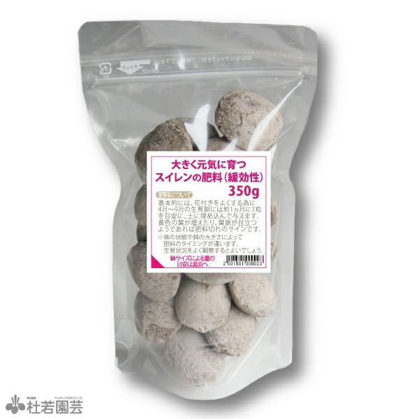 イブヌ　送料分 000000002789-01.jpg?size=l&w=