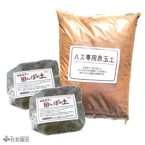 田んぼの土と赤玉土のセット | 杜若園芸WEBショップ｜水草の生産販売