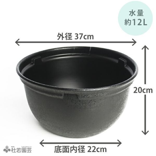 メダカのための黒プラ鉢 【専用フタ別売】 | 杜若園芸WEBショップ