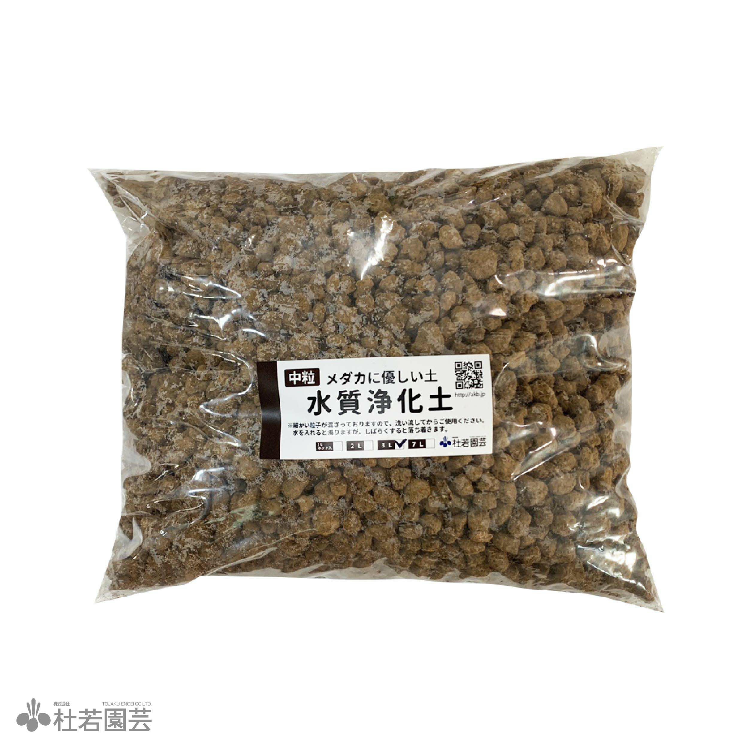 水質浄化土中粒 3リットル（硬質土） | 杜若園芸WEBショップ｜水草の