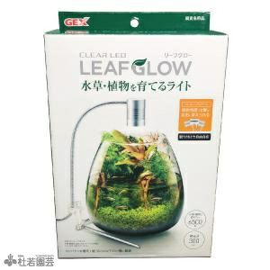 水草を育てるライト リーフグロー | 杜若園芸WEBショップ｜水草の生産