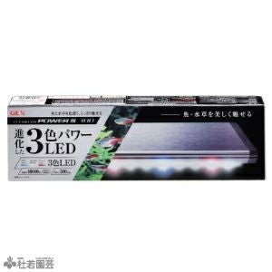 クリアLED POWERⅢ 300 【GEX】 | 杜若園芸WEBショップ｜水草の生産