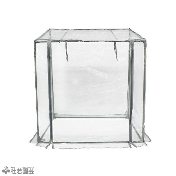 組立式簡易温室 グリーンキーパー 段なし | 杜若園芸WEBショップ｜水草
