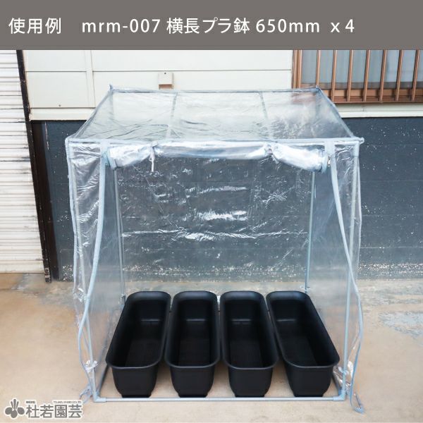 温室・飼育ケース ya 424040 楽天市場】【P5倍】【クーポン】温室 プランターラック コレクション
