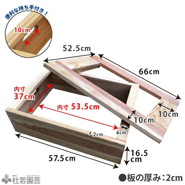 京の高級木枠（中）【AZ-BOXプラ舟サイズ・単品】 | 杜若園芸WEB