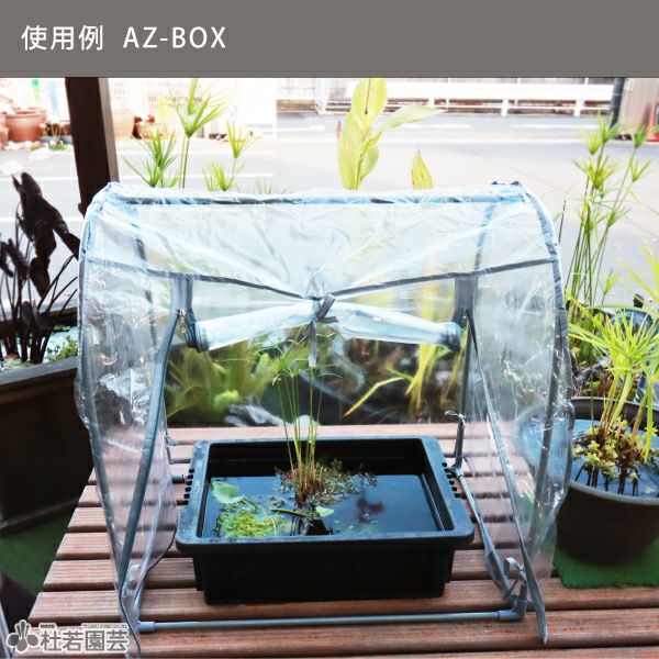 組立式簡易温室 グリーンキーパー ドーム型 | 杜若園芸WEBショップ