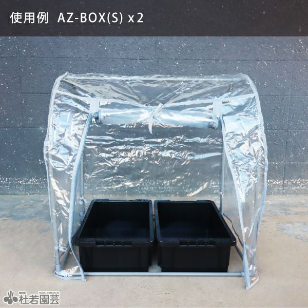 組立式簡易温室 グリーンキーパー ドーム型 | 杜若園芸WEBショップ 組立式簡易温室 グリーンキーパー ドーム型 | 杜若園芸WEBショップ