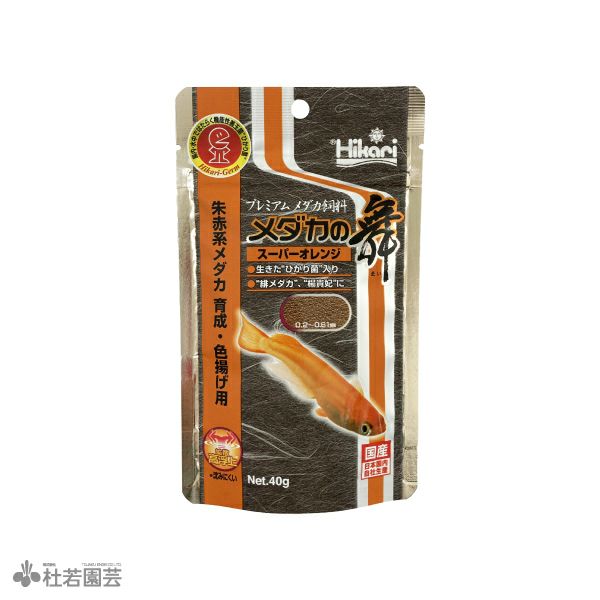 プレミアムメダカ飼料 メダカの舞 スーパーオレンジ 40g | 杜若園芸WEB