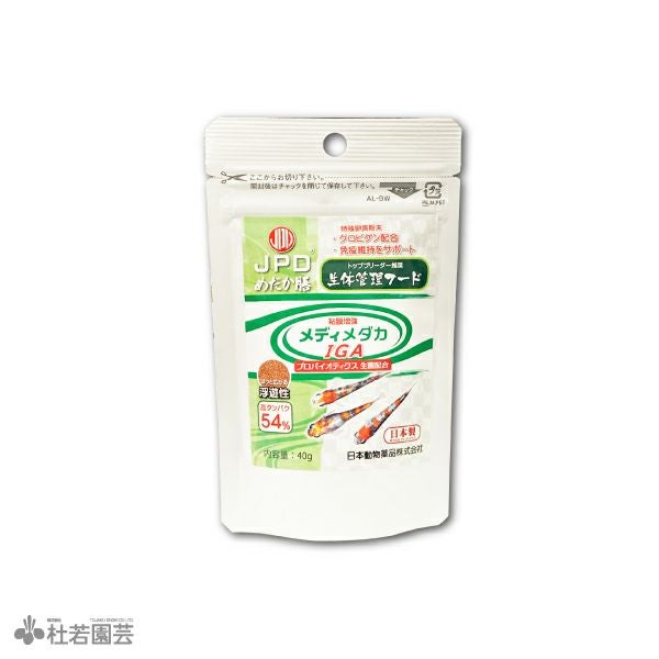 メダカさん専用 めだか膳 メディメダカIGA 40g【メール便対応】 | 杜若園芸WEBショップ
