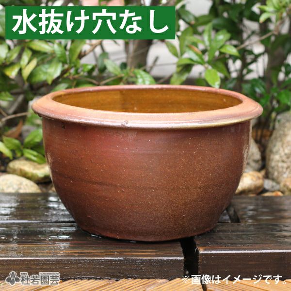 水鉢(陶器・プラ）】睡蓮鉢、メダカ鉢、蓮鉢 通販（販売） | 杜若園芸