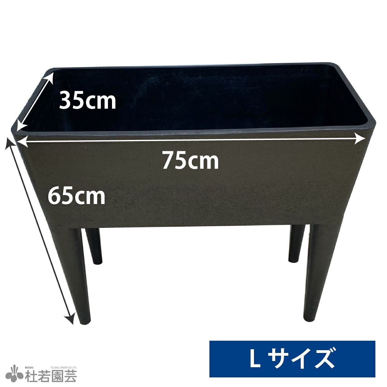 シティフットL | 杜若園芸WEBショップ｜水草の生産販売【通販ショップ】