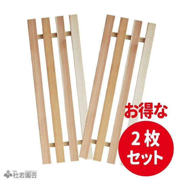 メダカ守る！プラ舟用のフタ（長方形型）【2枚セット】 | 杜若園芸WEB