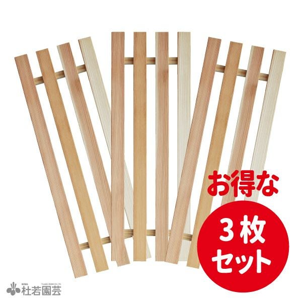 メダカ守る！プラ舟用のフタ（長方形型）【3枚セット】 | 杜若園芸WEB
