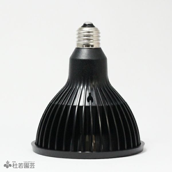 太陽光LED】NEO AMATERAS LED-20W | 杜若園芸WEBショップ｜水草の生産