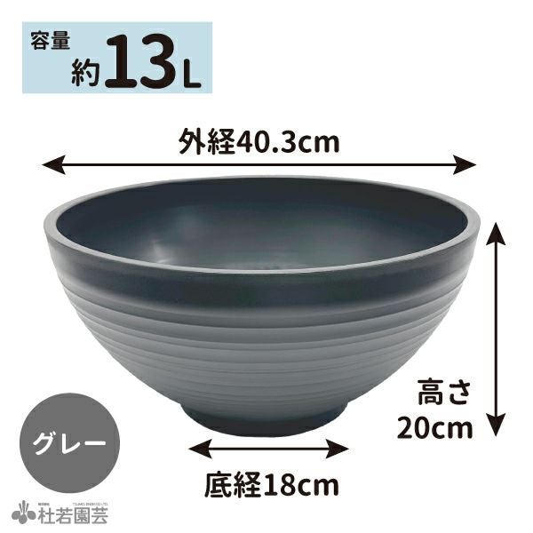 プラスイレン鉢Φ40 | 杜若園芸WEBショップ｜水草の生産販売【通販