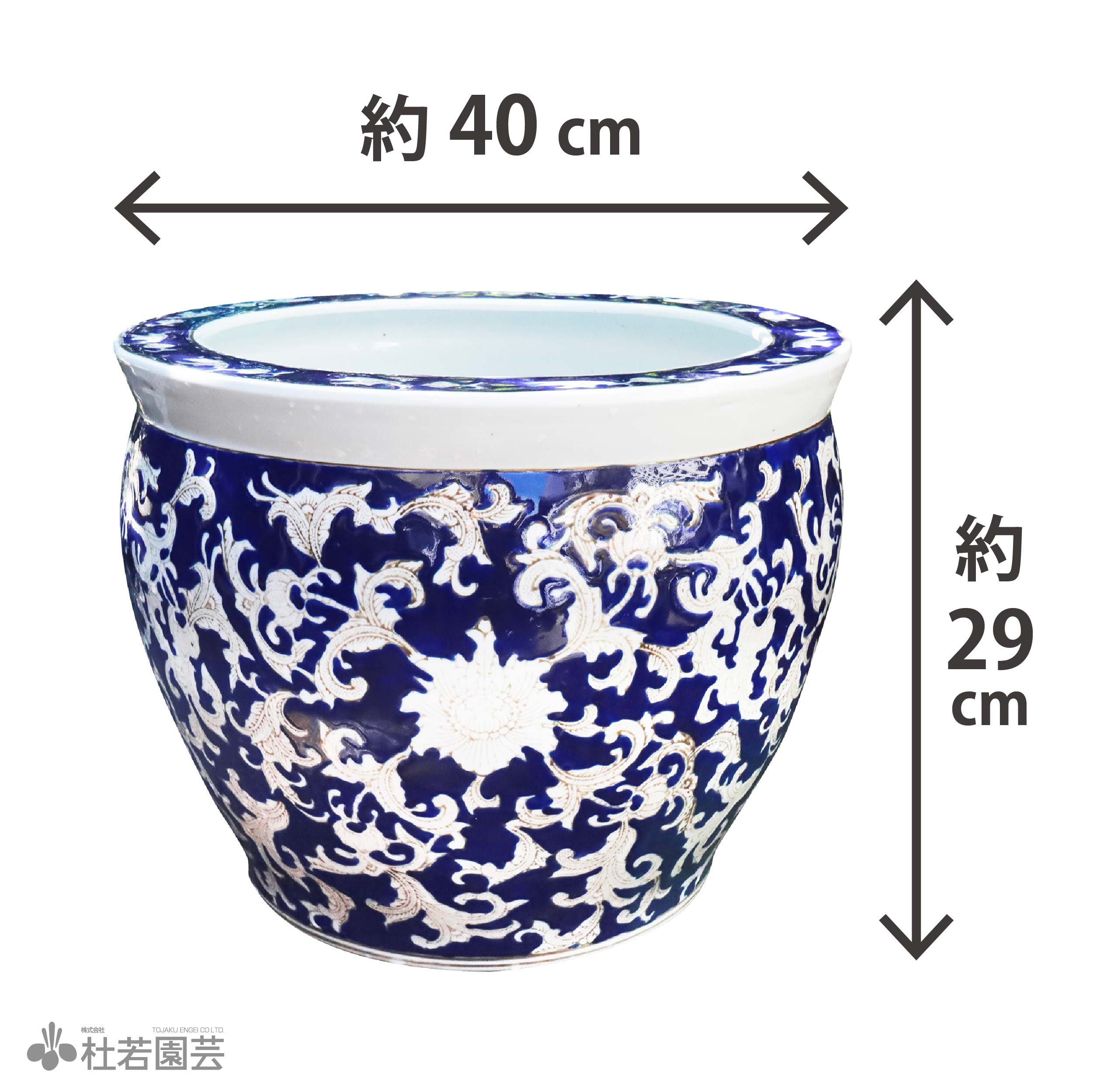 水鉢KAREN ブルー | 杜若園芸WEBショップ｜水草の生産販売【通販ショップ】