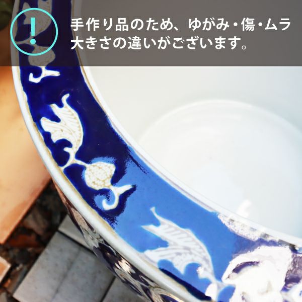 ヴィンテージ　青白い鶴のデザインの水鉢 水鉢KAREN ブルー | 杜若園芸WEBショップ｜水草の生産販売【通販ショップ】