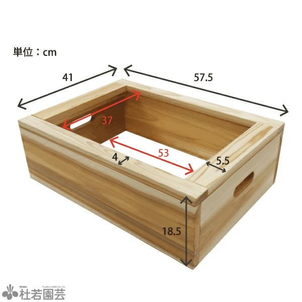 京の高級木枠（中）【AZ-BOXプラ舟サイズ・単品】 | 杜若園芸WEB
